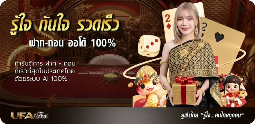 โปรโมชั่น คืนจันทร์ เนื้อเพลง ล่าสุด — โปรโมชั่นสมาชิกใหม่